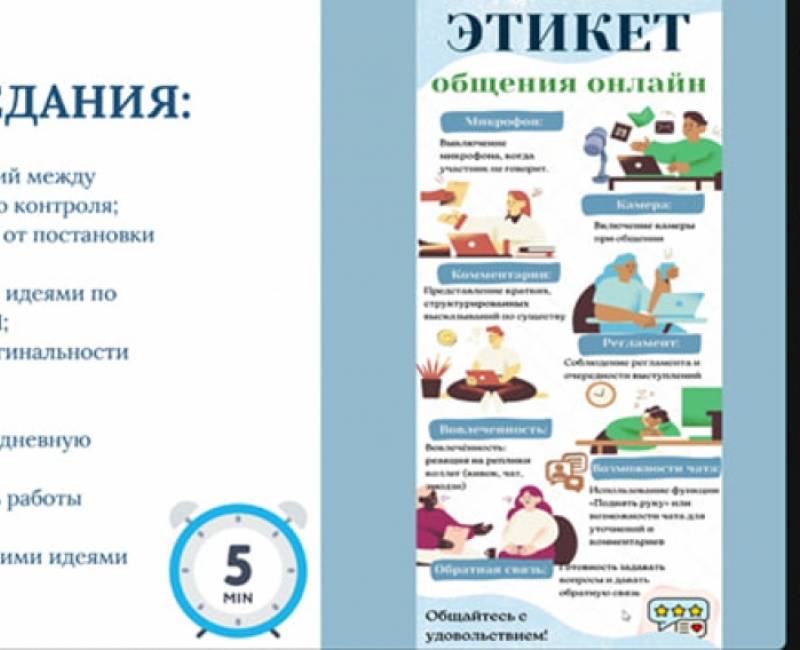 РЕГИОНАЛЬНЫЙ СЕМИНАР ДЛЯ УЧИТЕЛЕЙ ИНОСТРАННЫХ ЯЗЫКОВ: практические инструменты объективного оценивания