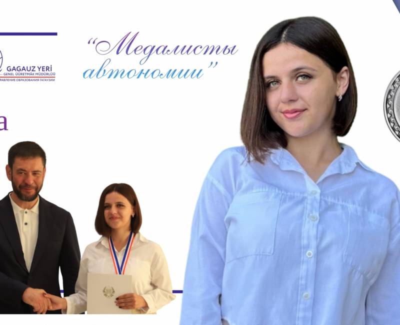 ВСЕГДА ИДИ ТОЛЬКО ВПЕРЁД