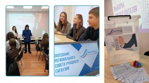 УЧРЕДИТЕЛЬНОЕ ЗАСЕДАНИЕ РЕГИОНАЛЬНОГО СОВЕТА УЧАЩИХСЯ ГАГАУЗИИ: старт нового этапа ученического самоуправления