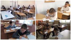 В ГАГАУЗИИ ПРОВЕДЕНА РЕГИОНАЛЬНАЯ ОЛИМПИАДА СРЕДИ УЧАЩИХСЯ 3-4 КЛАССОВ
