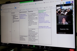 Второй региональный семинар: &laquo;Создание системы мониторинга программ многоязычного образования&raquo;