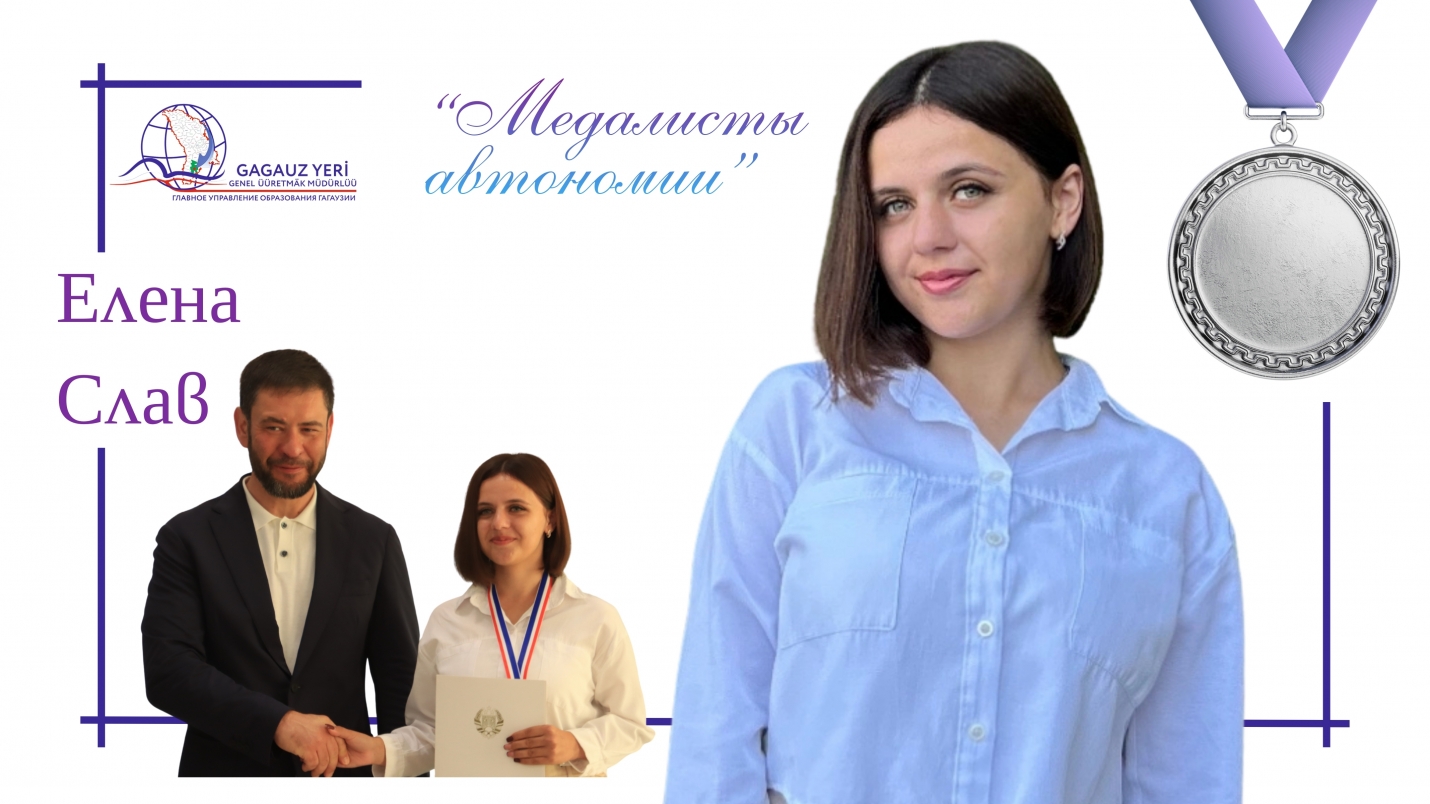 ВСЕГДА ИДИ ТОЛЬКО ВПЕРЁД