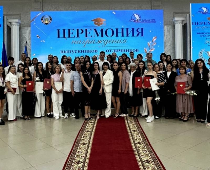 ЛУЧШИЕ ВЫПУСКНИКИ ЛИЦЕЕВ И ПЕДАГОГИ ГАГАУЗИИ ПОЛУЧИЛИ ЗАСЛУЖЕННЫЕ НАГРАДЫ
