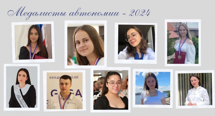 МЕДАЛИСТЫ АВТОНОМИИ 2024: ВЫБРАЛИ ПРОФЕССИИ, СТРОЯТ БУДУЩЕЕ