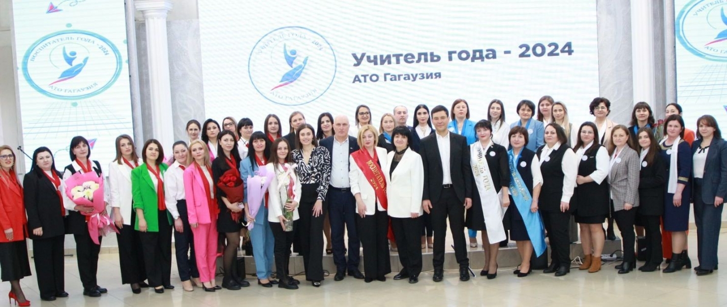 ПОДВЕДЕНЫ ИТОГИ КОНКУРСА &laquo;УЧИТЕЛЬ-ВОСПИТАТЕЛЬ ГОДА 2024&raquo; в ГАГАУЗИИ