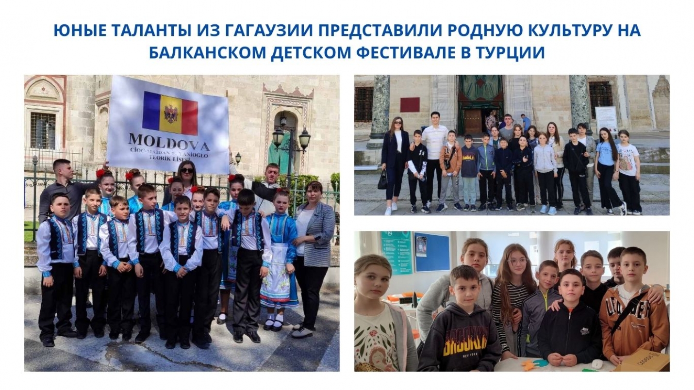 ЮНЫЕ ТАЛАНТЫ ИЗ ГАГАУЗИИ ПРЕДСТАВИЛИ РОДНУЮ КУЛЬТУРУ НА БАЛКАНСКОМ ДЕТСКОМ ФЕСТИВАЛЕ В ТУРЦИИ