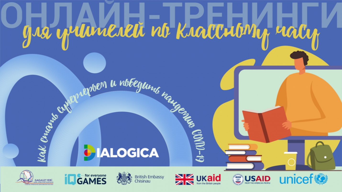 Проект &laquo;DIALOGICA&raquo;: онлайн-тренинги по проведению классного часа о пандемии COVID-19 для классных руководителей Гагаузии