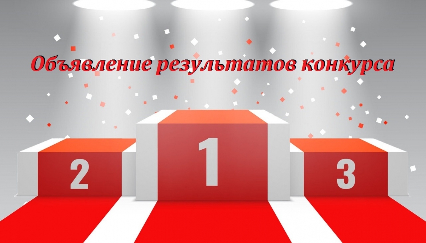 Главное управление образования Гагаузии