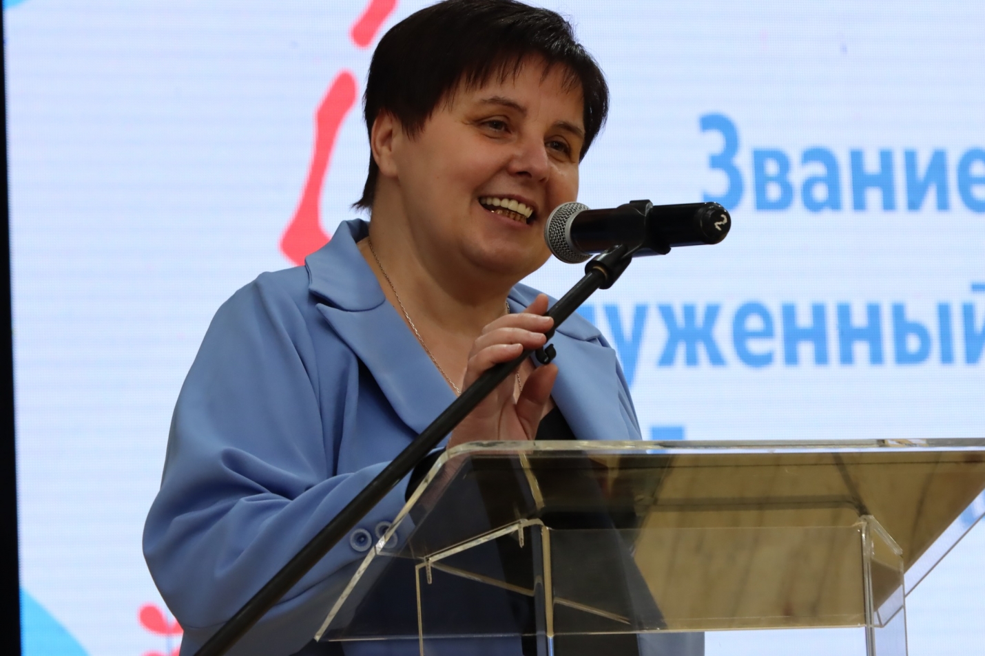 Поздравляем с успешной защитой докторской диссертации!