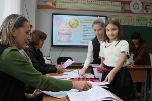 В КОМРАТЕ ПРОШЛА XIX НАУЧНО-ПРАКТИЧЕСКАЯ КОНФЕРЕНЦИЯ ШКОЛЬНИКОВ
