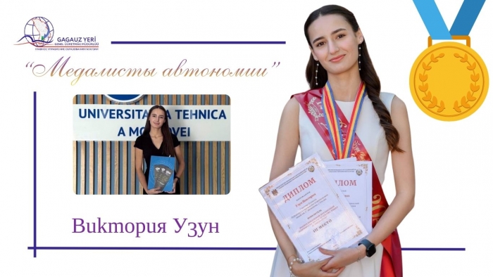 ВИКТОРИЯ УЗУН: &laquo;Не сравнивайте себя с другими, сравнивайте себя только с собой вчерашним&raquo;