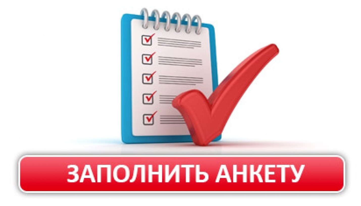 Анкетирование родителей учреждений раннего образования в 2022-2023 учебном году